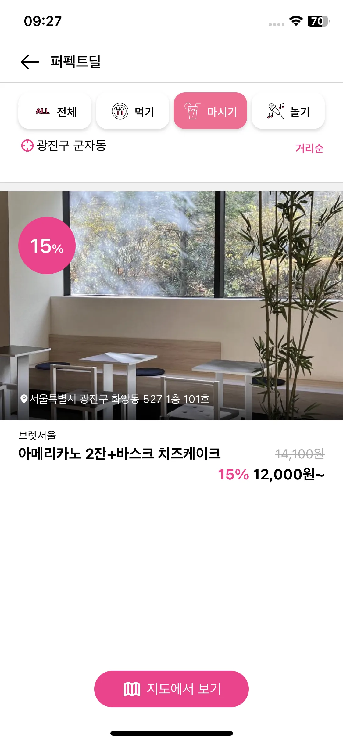 Test Image 5